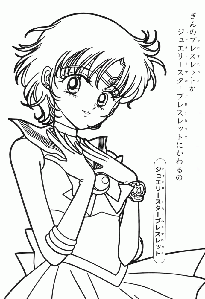 sailor-moon-coloring-page-0010-q1