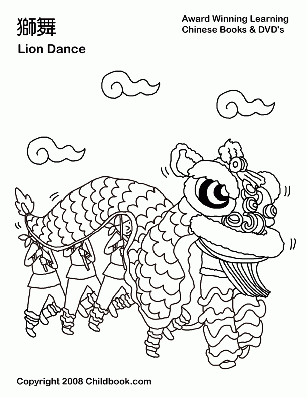 chinese-dragon-coloring-page-0026-q1