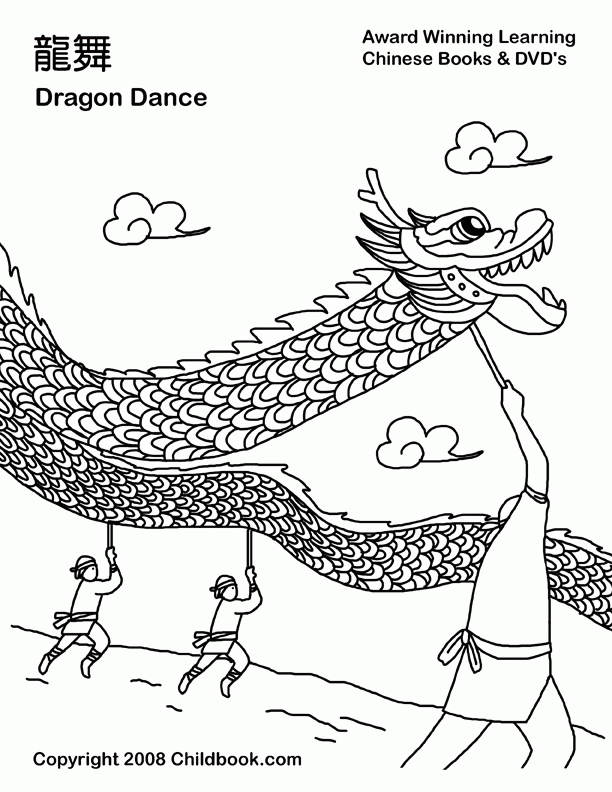 chinese-dragon-coloring-page-0027-q1