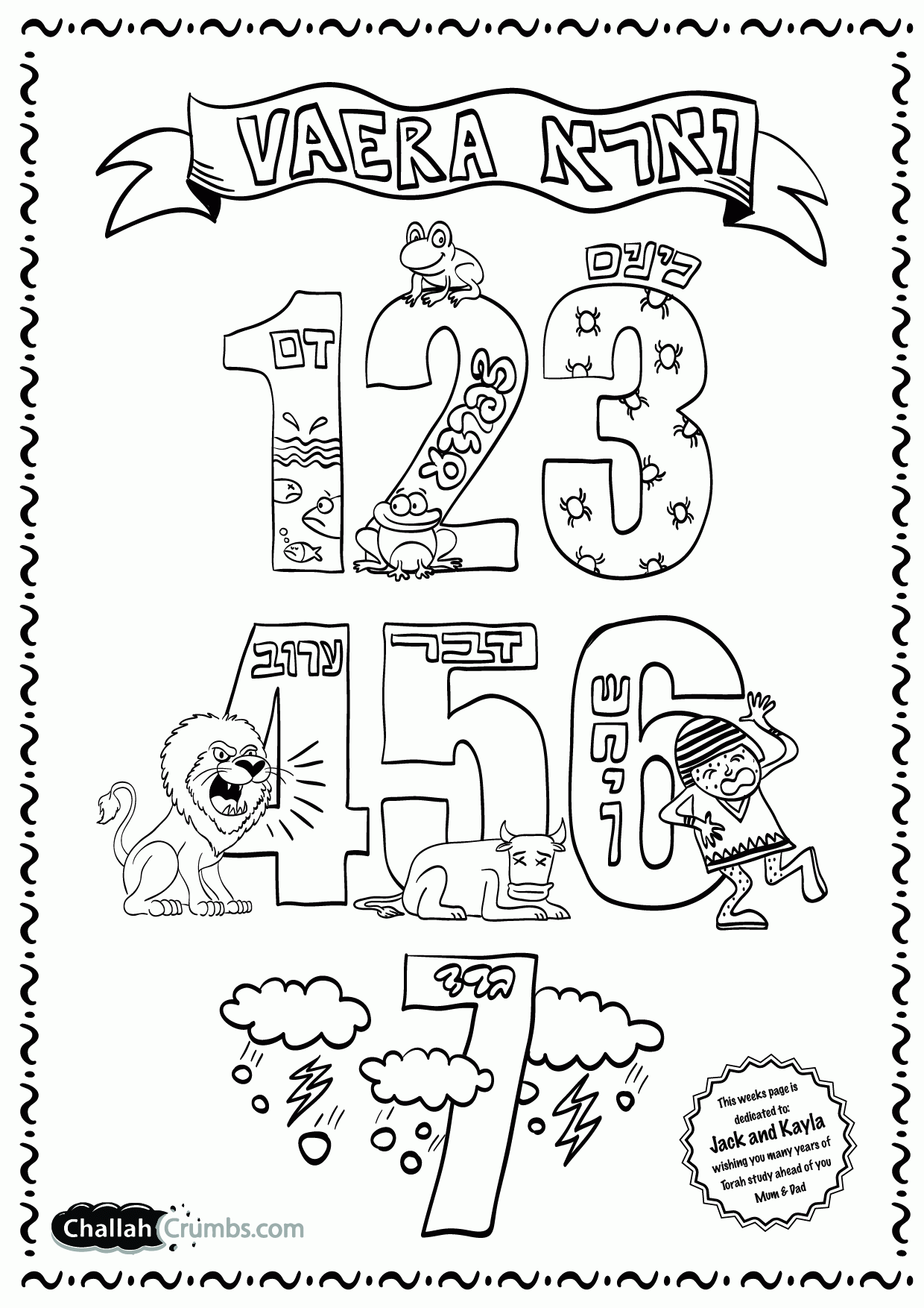egypt-coloring-page-0010-q1