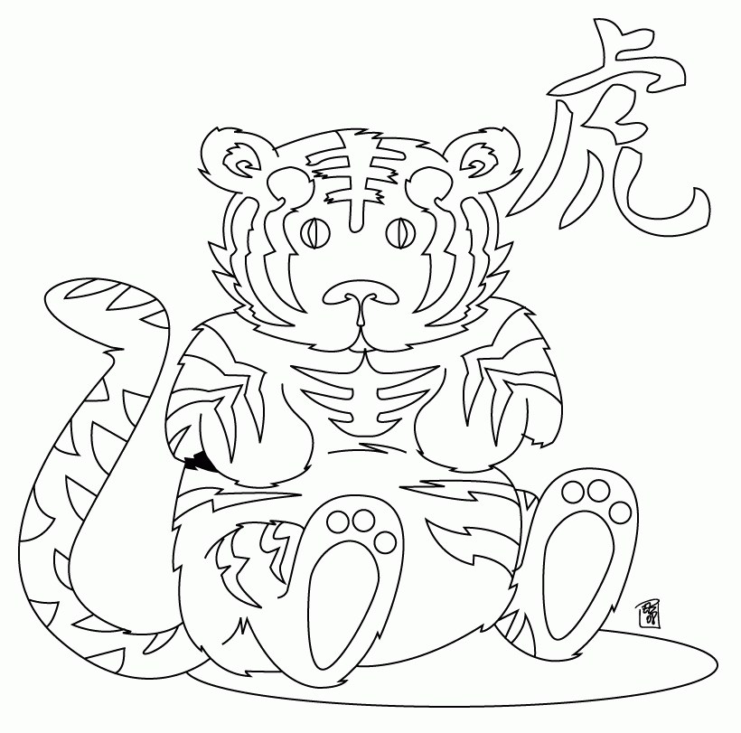 zodiac-coloring-page-0031-q1