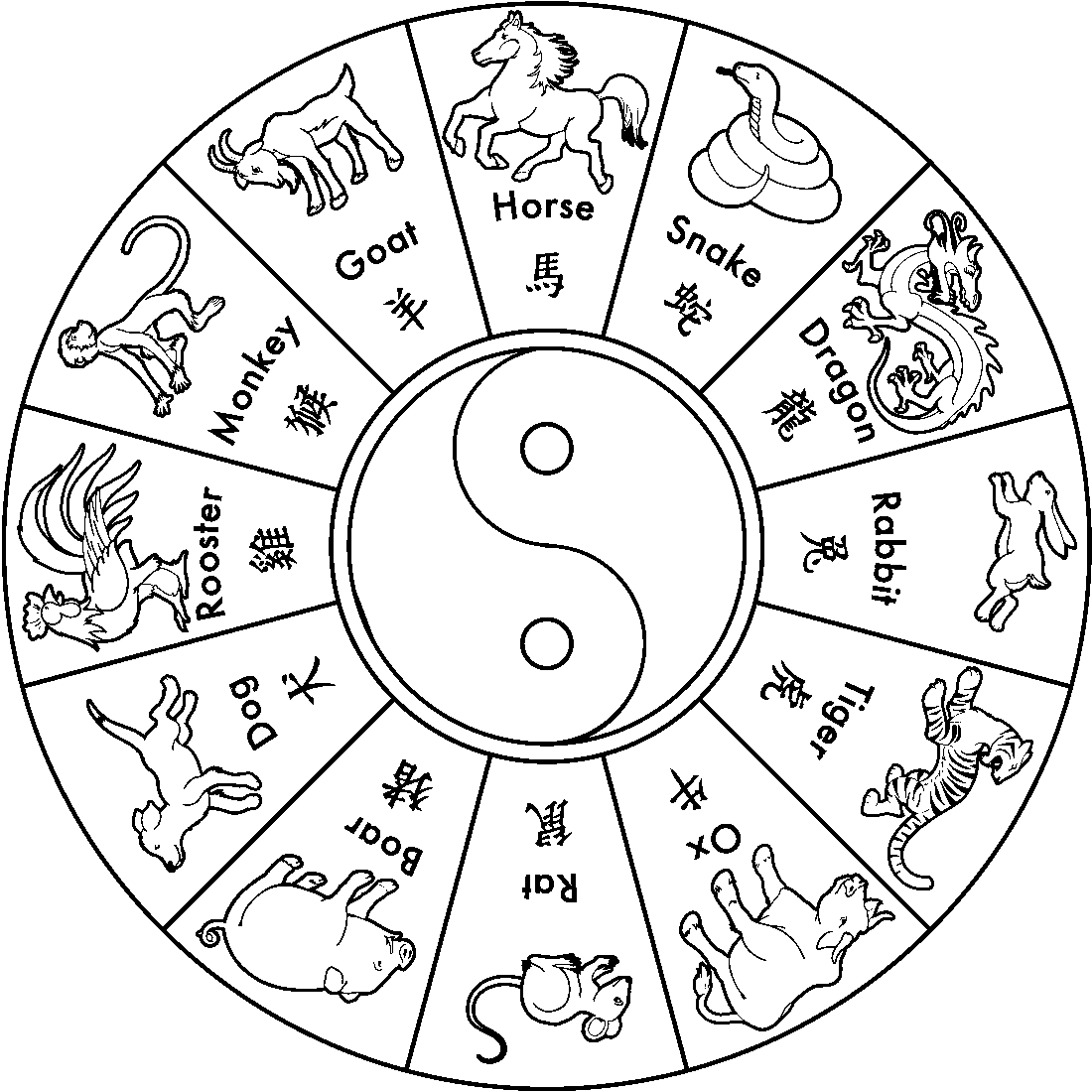 zodiac-coloring-page-0045-q1